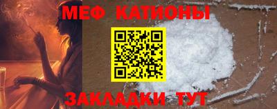 прущие крисы Абакан