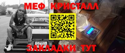 кокс Абинск