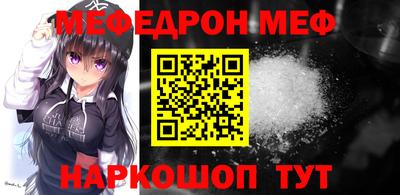 прущие крисы Абакан