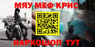кокс Абинск
