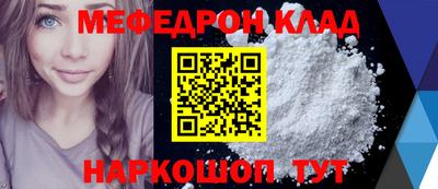 винт Азнакаево