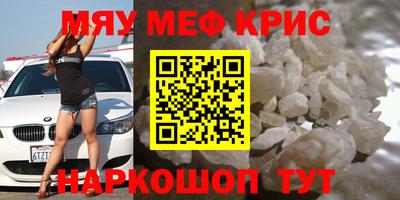 прущие крисы Абакан