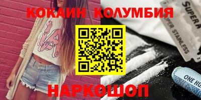 прущие крисы Абакан