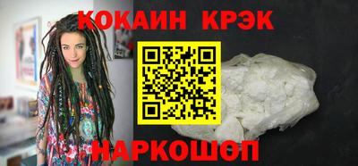 прущие крисы Абакан
