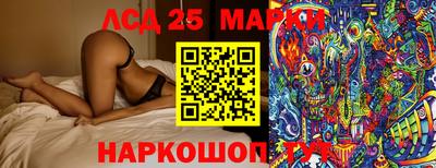 прущие крисы Абакан