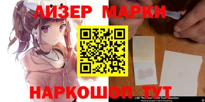 винт Азнакаево
