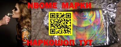 кокс Абинск