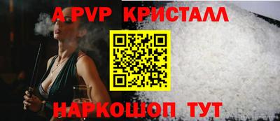 винт Азнакаево
