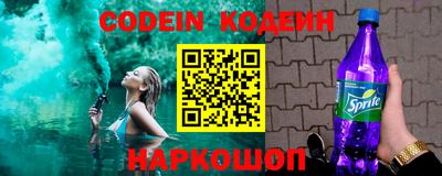 кокс Абинск