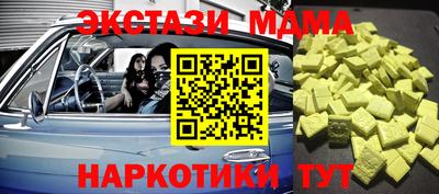 кокс Абинск
