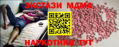 винт Азнакаево