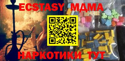 прущие крисы Абакан