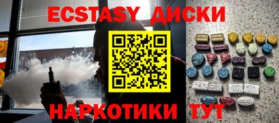 винт Азнакаево