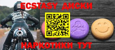 кокс Абинск