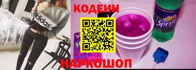 винт Азнакаево