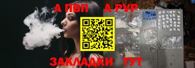 винт Азнакаево