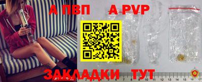 винт Азнакаево