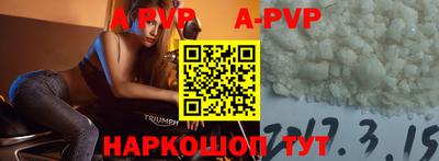 прущие крисы Абакан