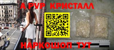 кокс Абинск