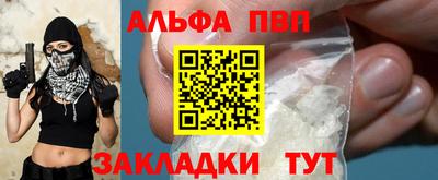 прущие крисы Абакан