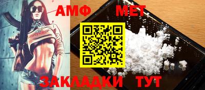 прущие крисы Абакан