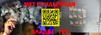 винт Азнакаево