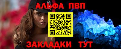 прущие крисы Абакан