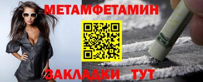 прущие крисы Абакан