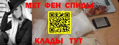 винт Азнакаево