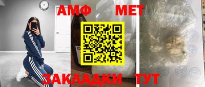 винт Азнакаево