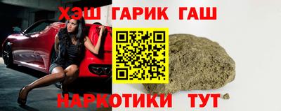 кокс Абинск