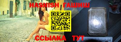 прущие крисы Абакан
