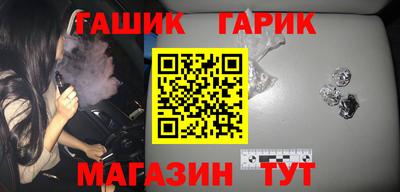 прущие крисы Абакан