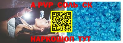 кокс Абинск