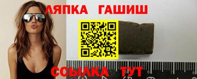 винт Азнакаево