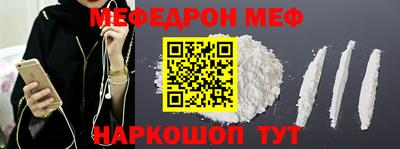 винт Азнакаево