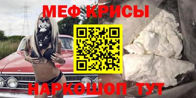 кокс Абинск
