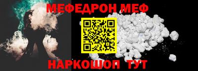 прущие крисы Абакан
