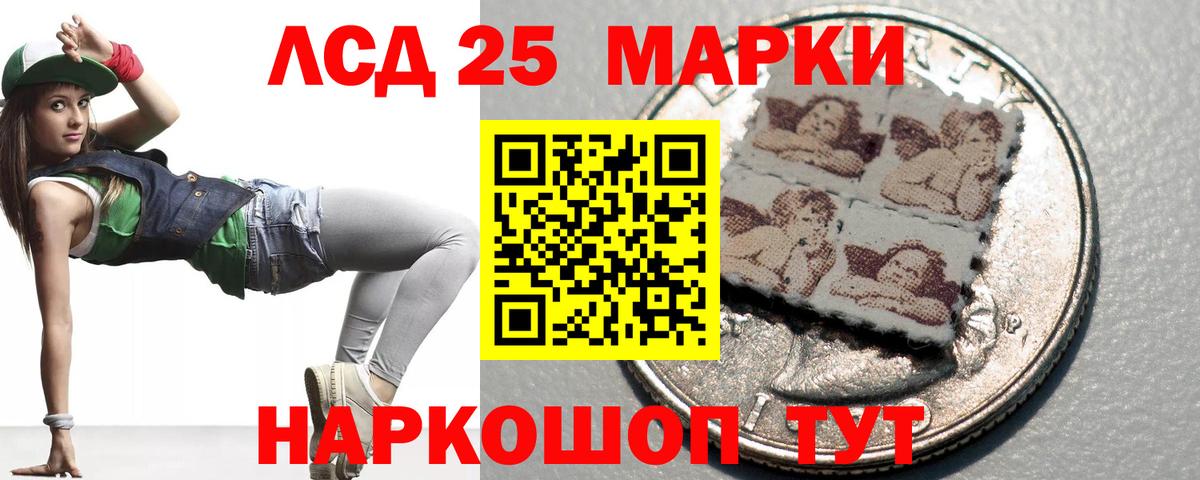 OMG вход  Вход с VPN  Амурск  ЛСД экстази кислота 