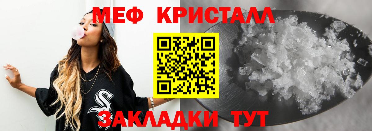 Амурск  Марихуана  Вход с VPN  ГАШИШ  Меф   APVP СК кристаллы 