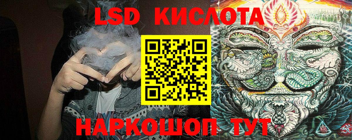 Наркотические марки 1,5мг  Наркотические марки 1,5мг  Амурск  Марки N-bome  Вход с VPN 