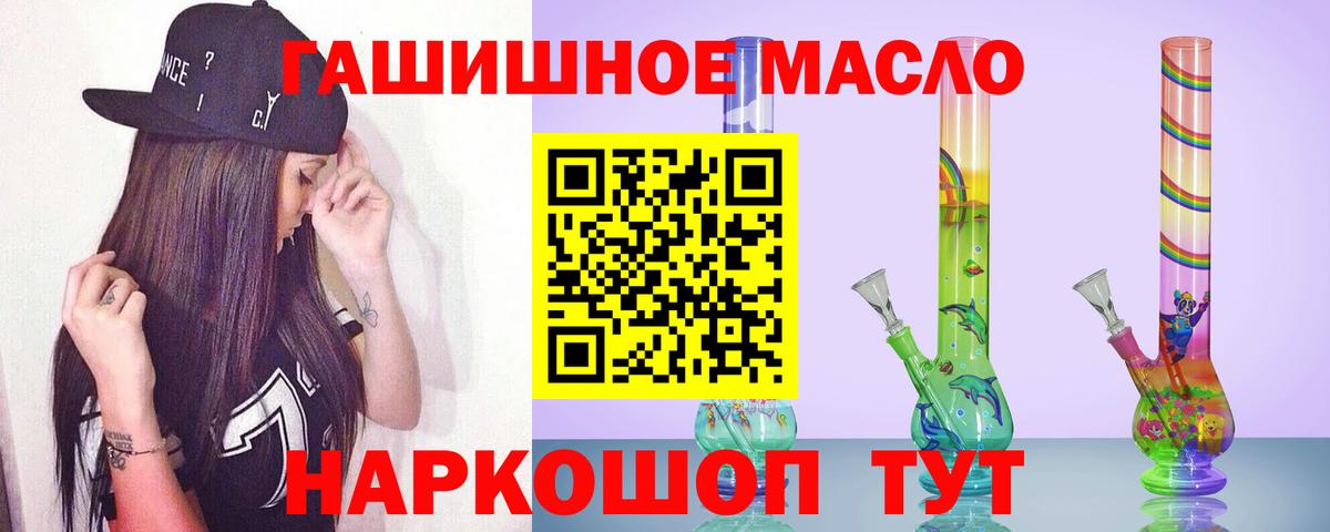 Меф Амурск