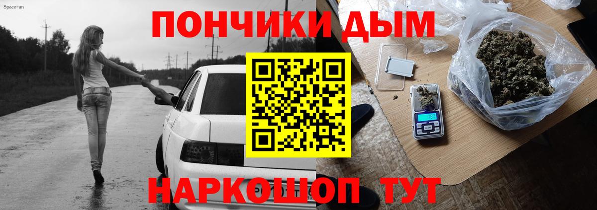 Каннабис Ganja  Бошки Шишки план  Амурск  Каннабис SATIVA & INDICA  Вход с VPN  Канабис планчик 