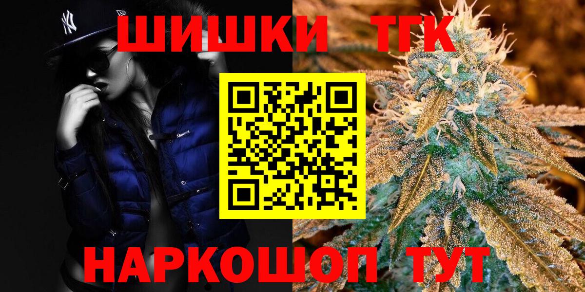 Марихуана сатива Амурск